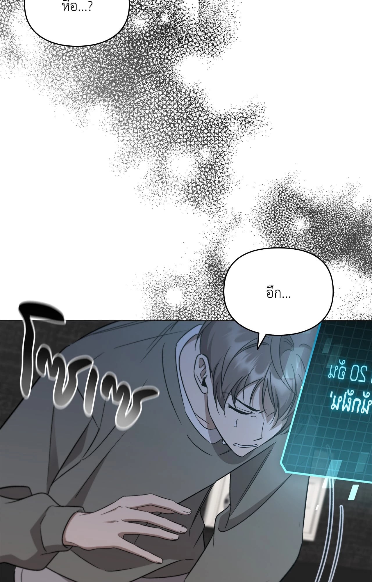 หน้า 82