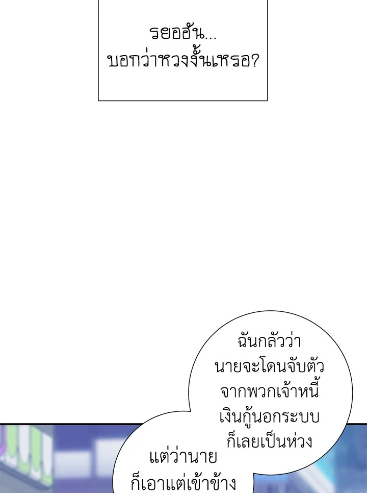 หน้า 65