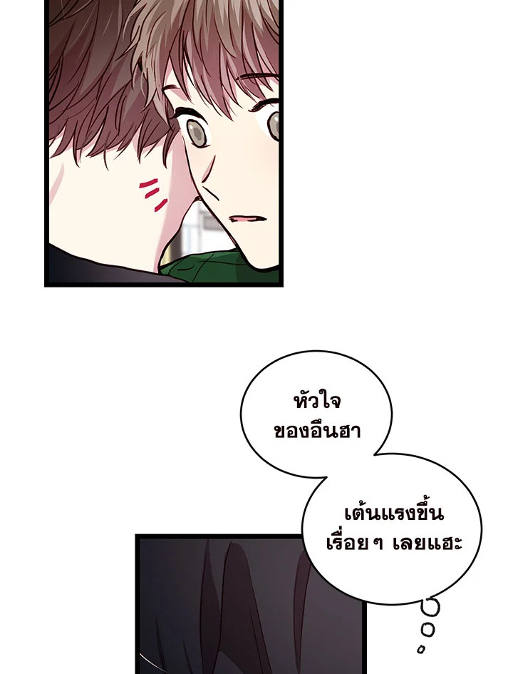 หน้า 74