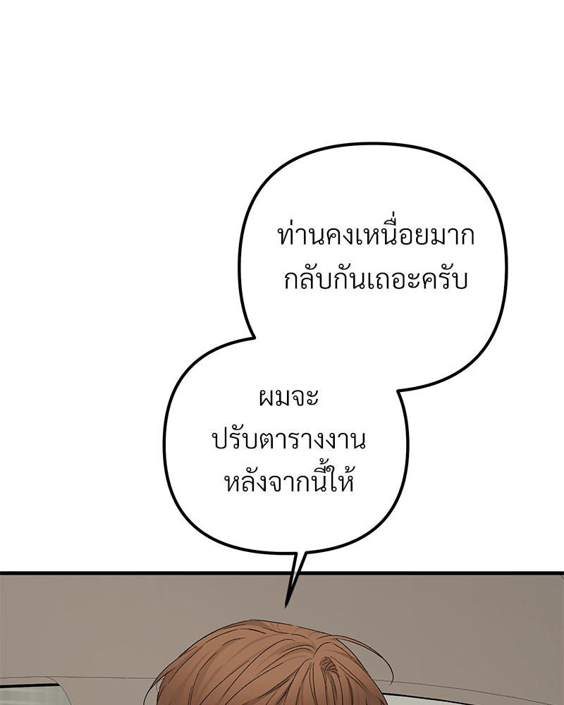 หน้า 117
