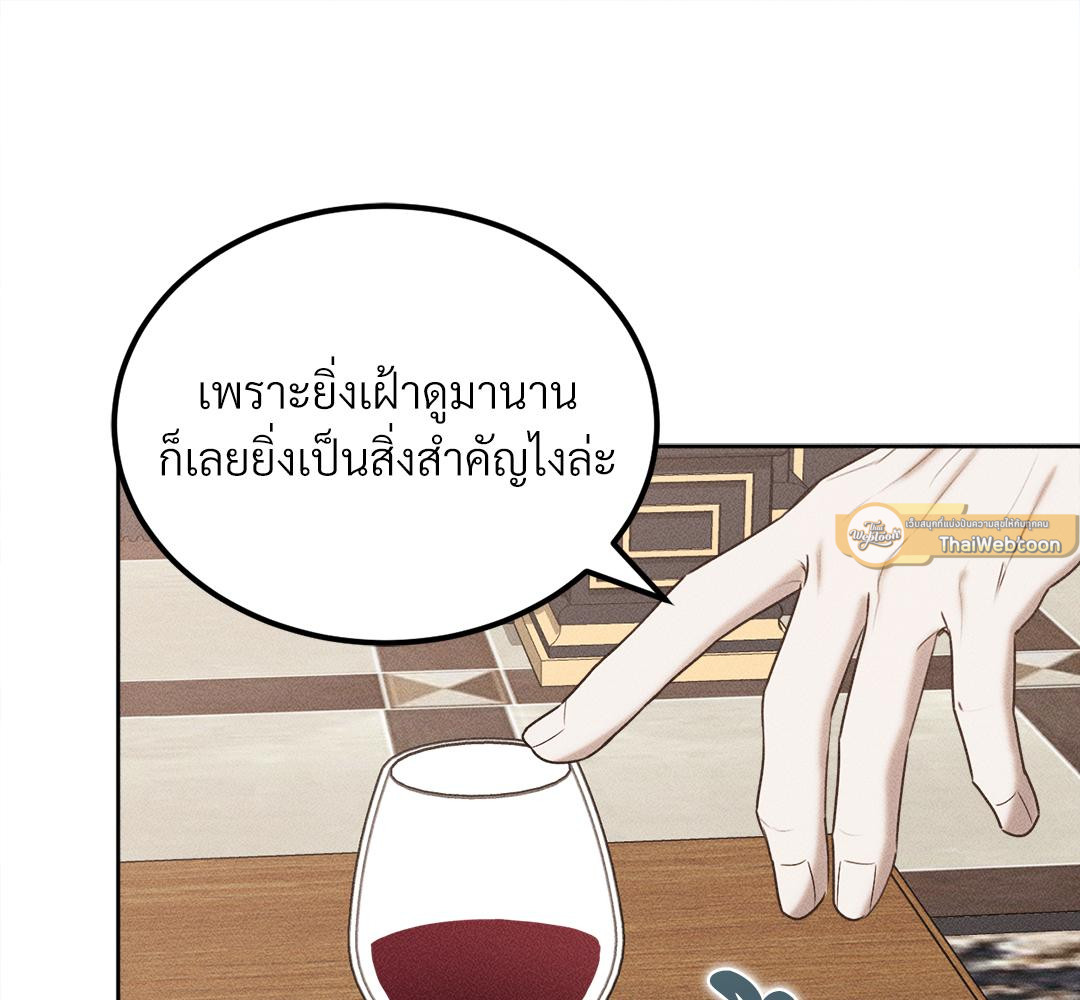 หน้า 179