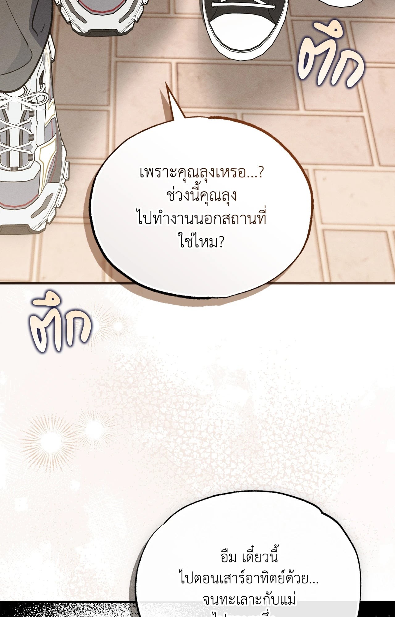 หน้า 55