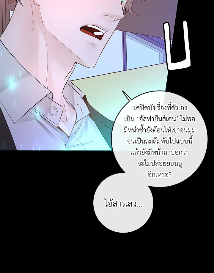 หน้า 104