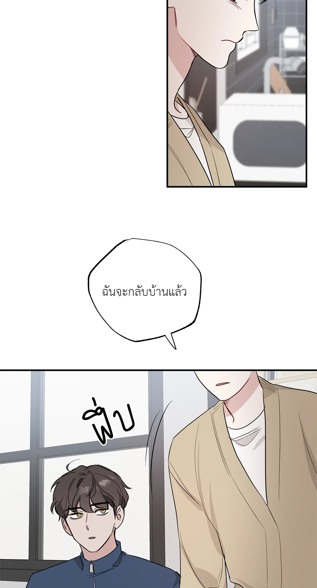 หน้า 53