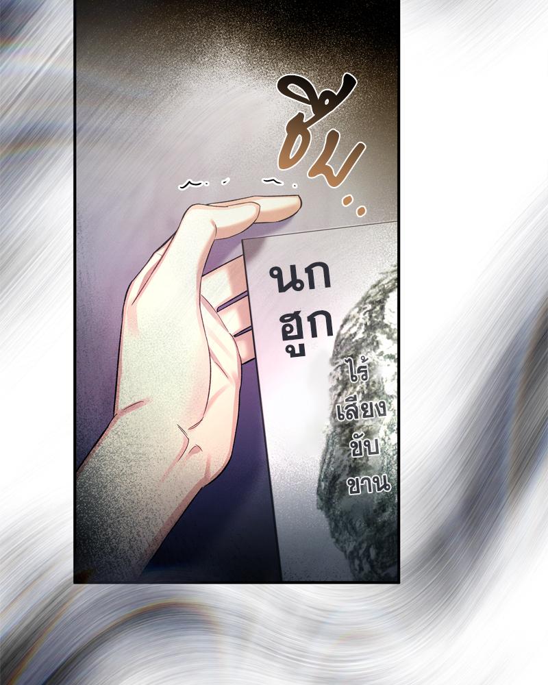หน้า 77