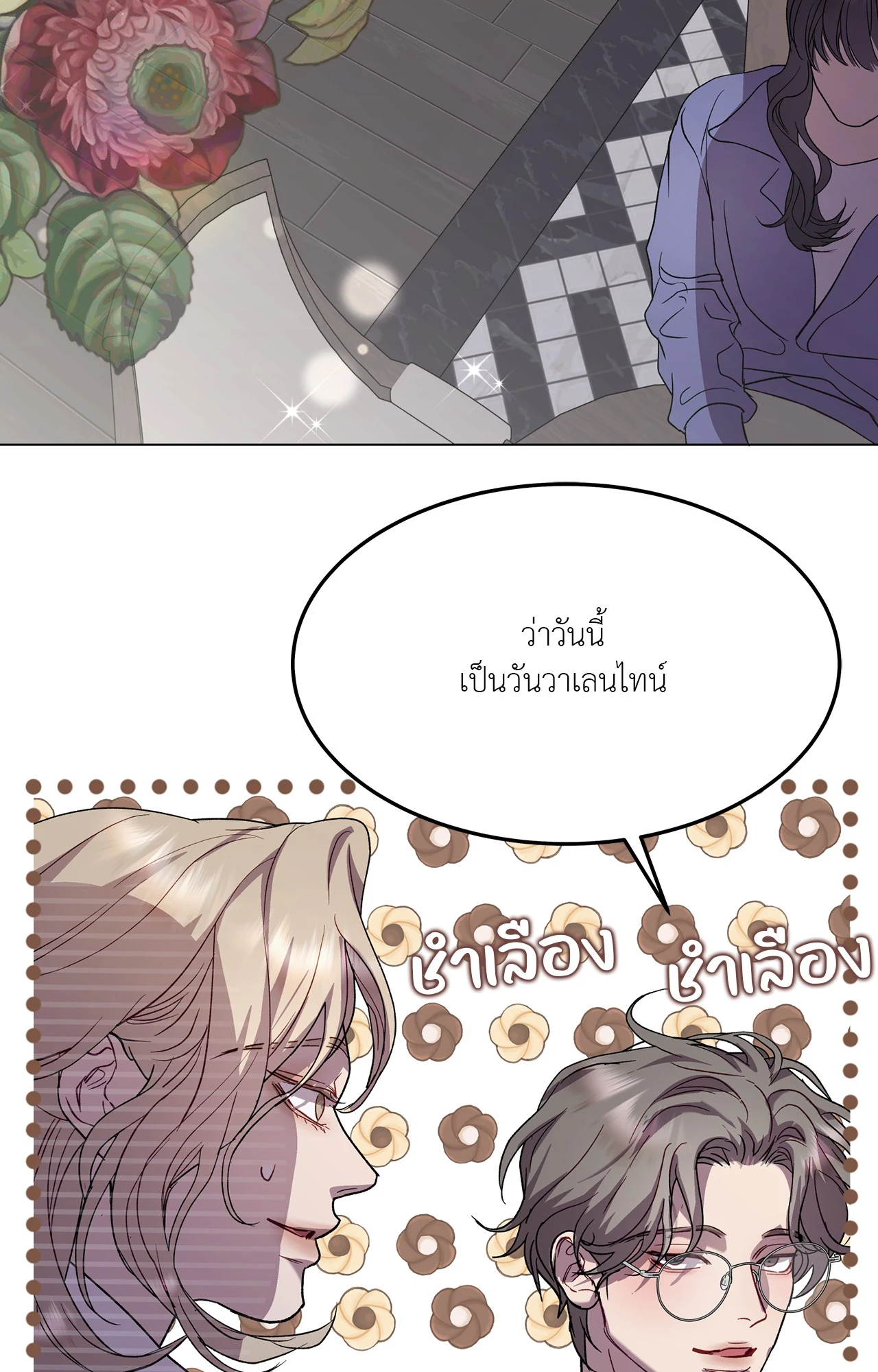 หน้า 51