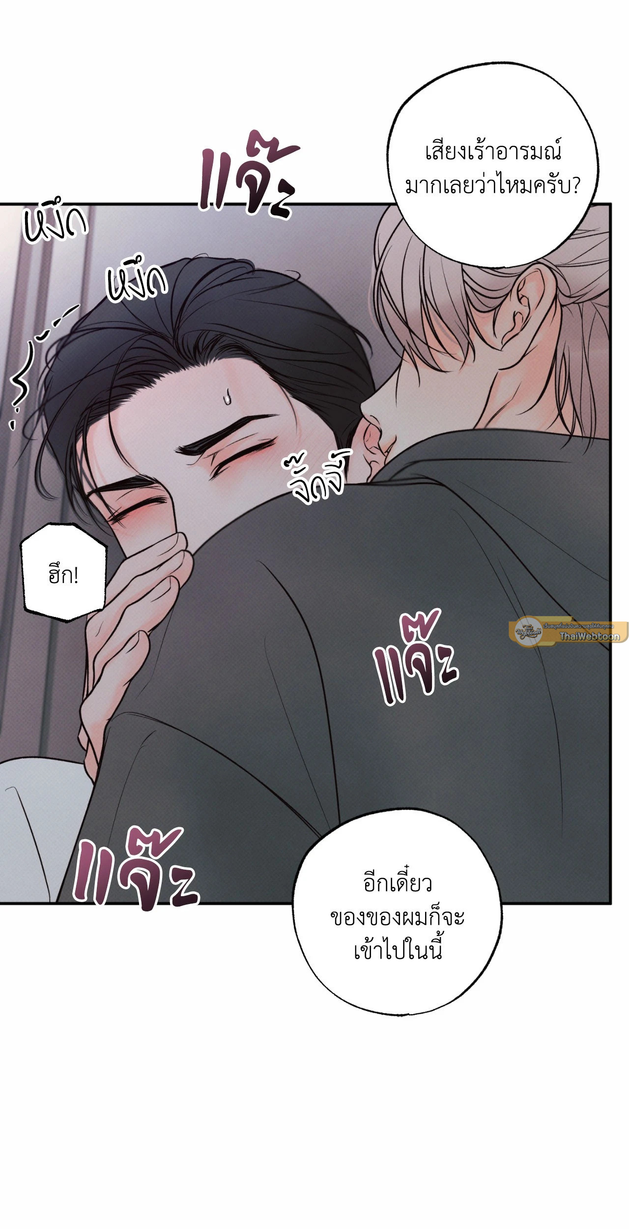 หน้า 54
