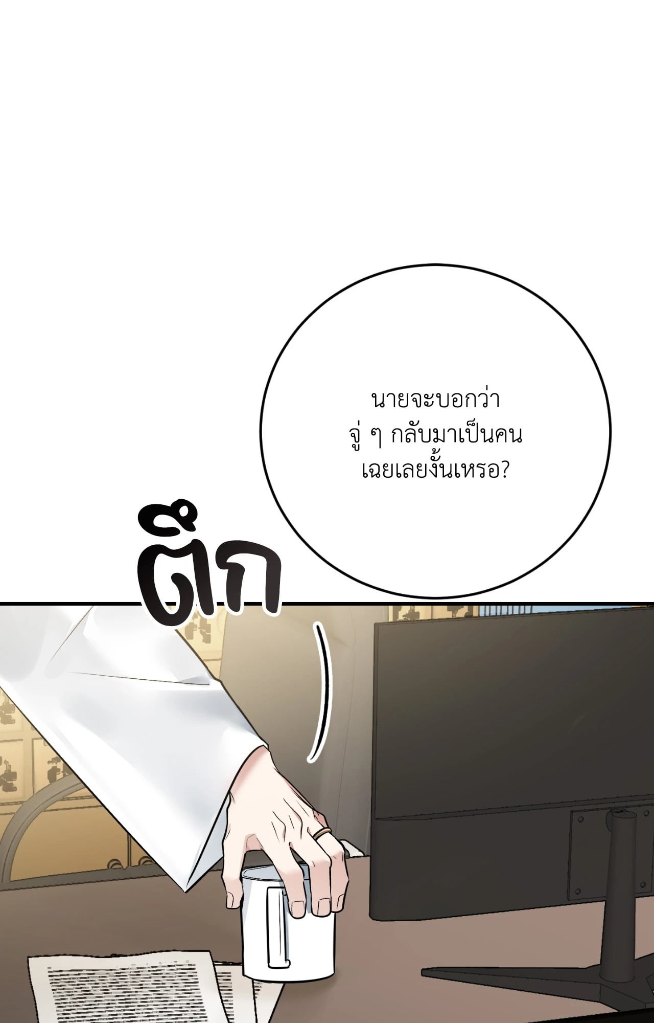 หน้า 45