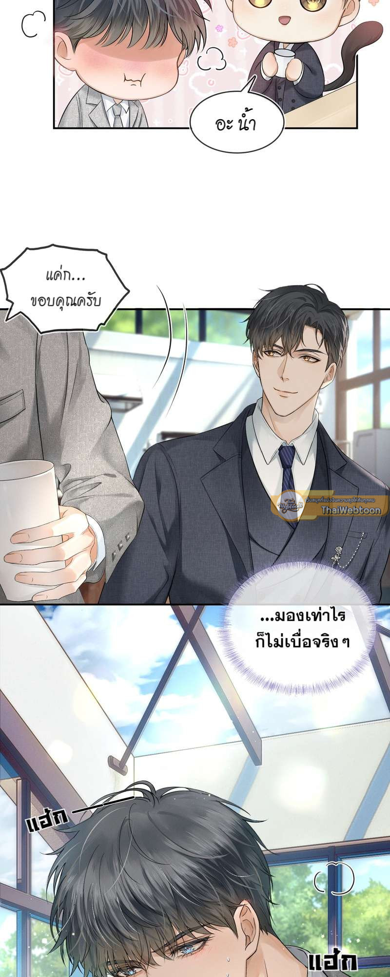 หน้า 33
