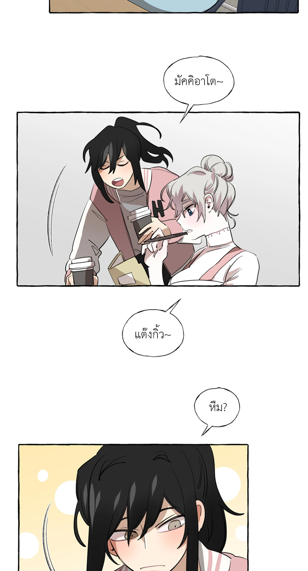 หน้า 39