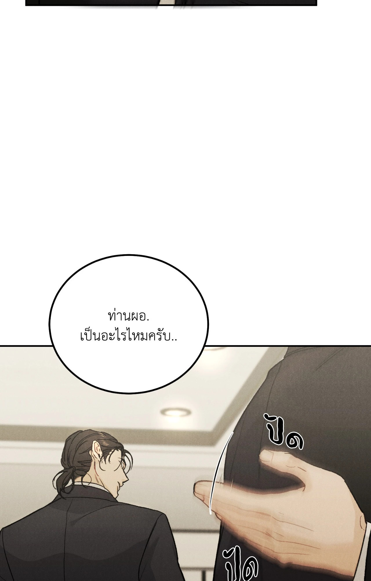 หน้า 65