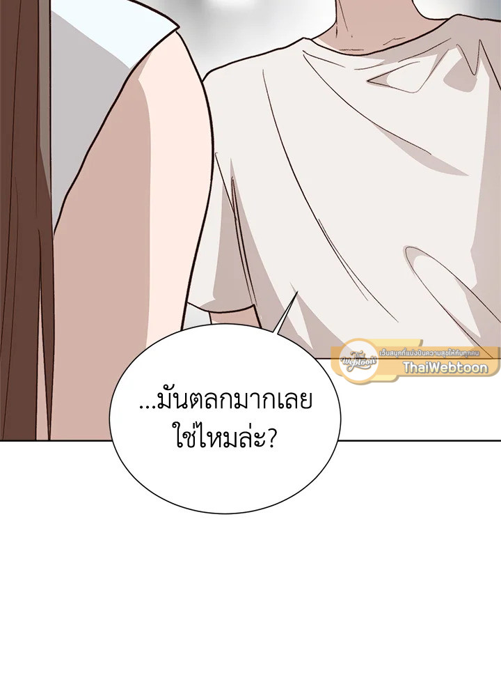 หน้า 71