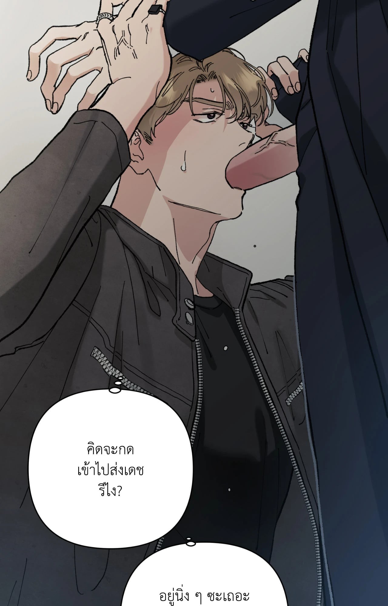 หน้า 66