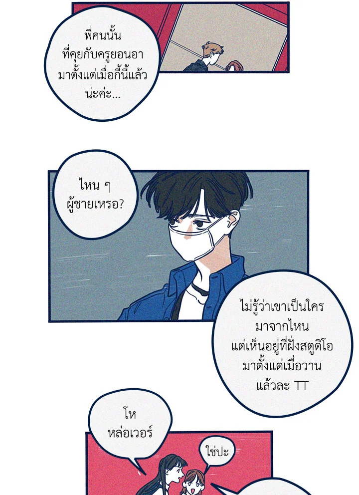 หน้า 32