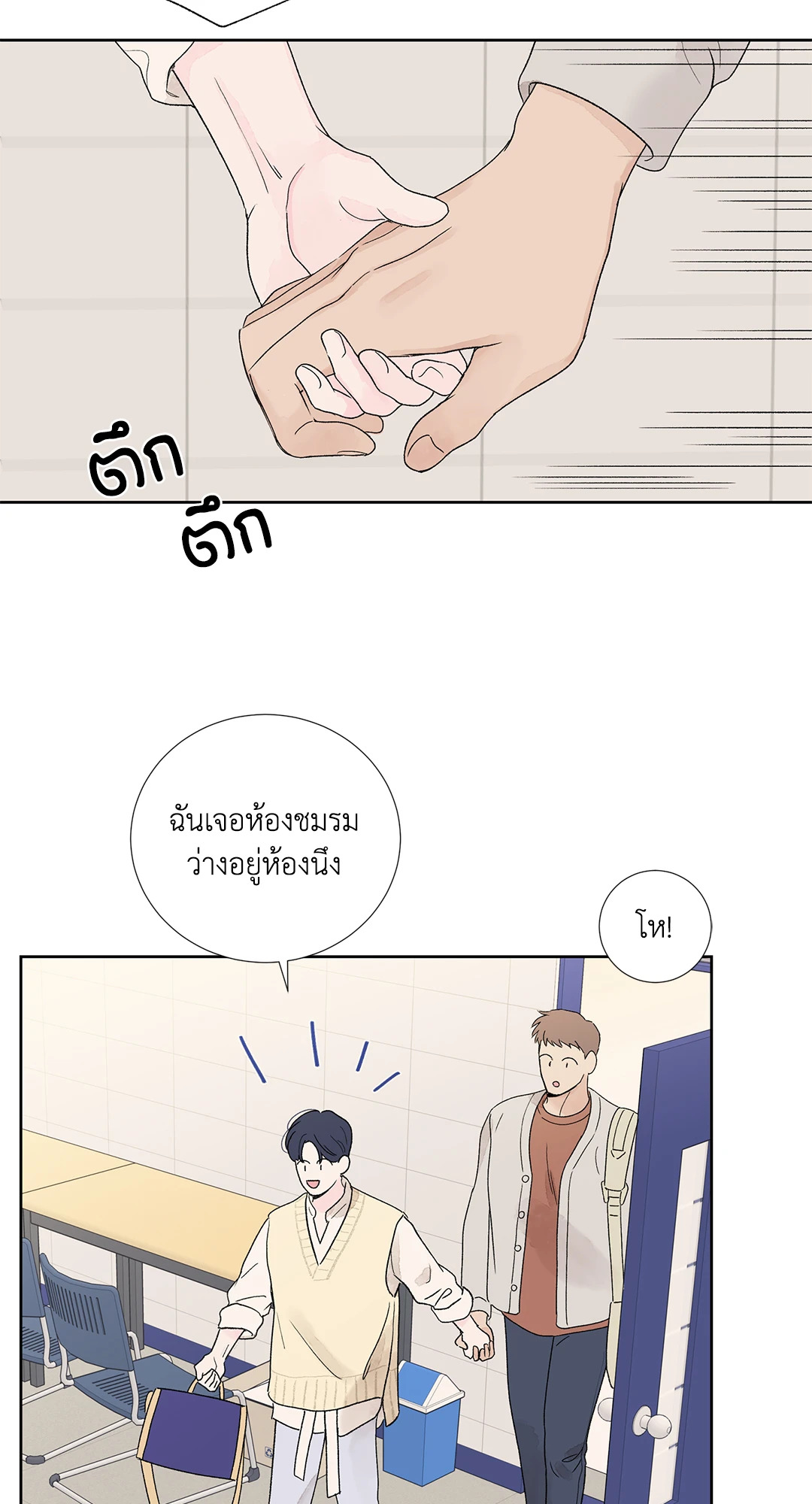 หน้า 46