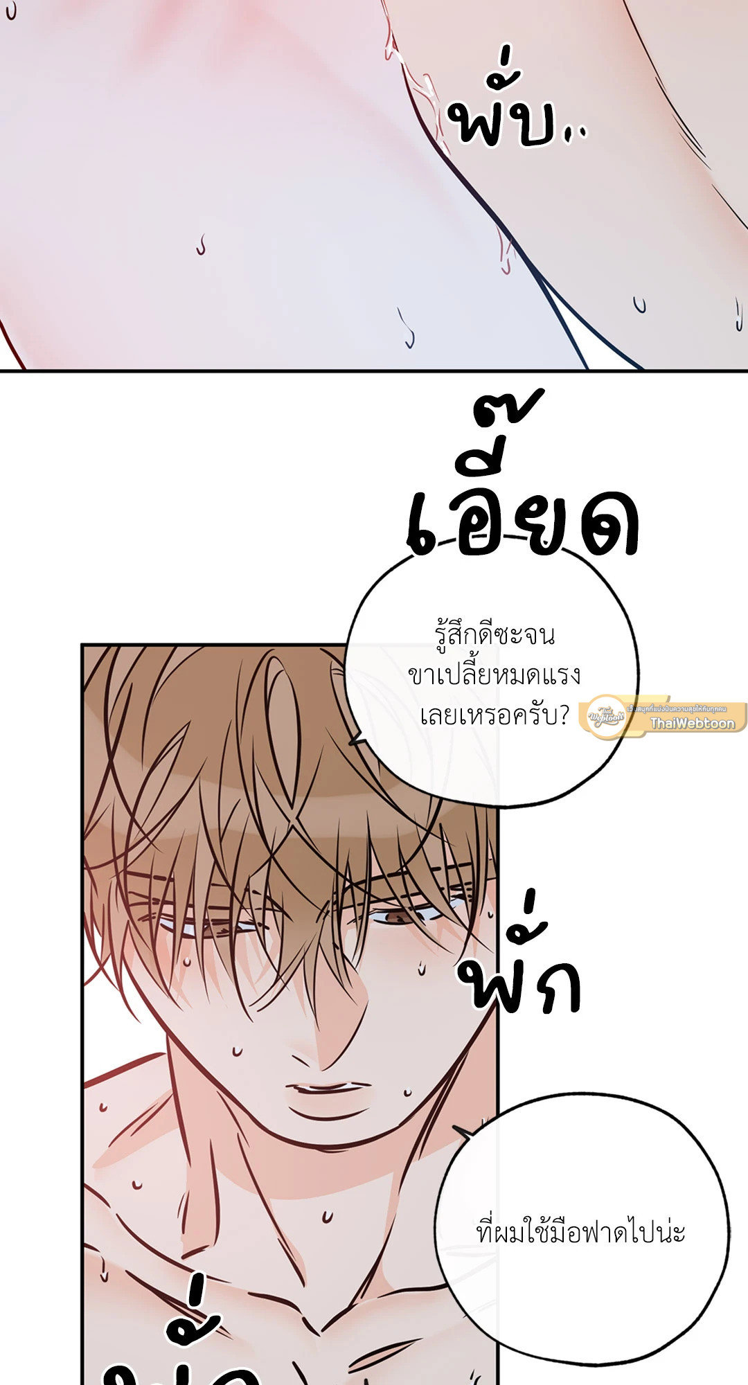 หน้า 33