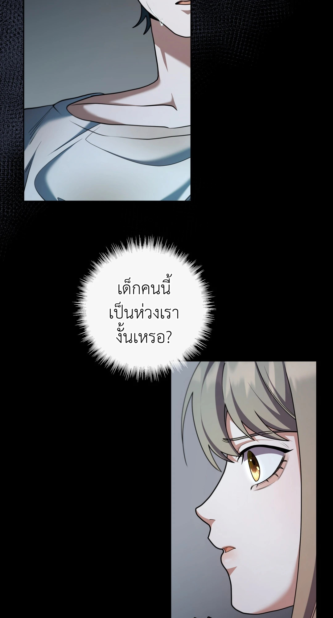 หน้า 39