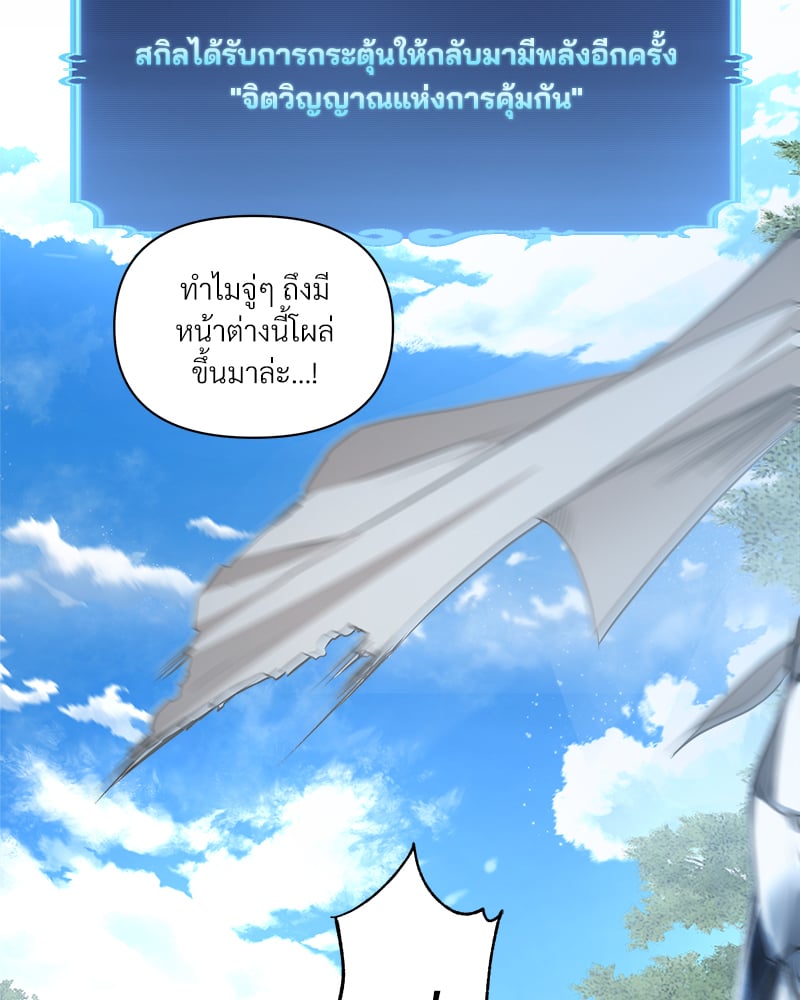 หน้า 70