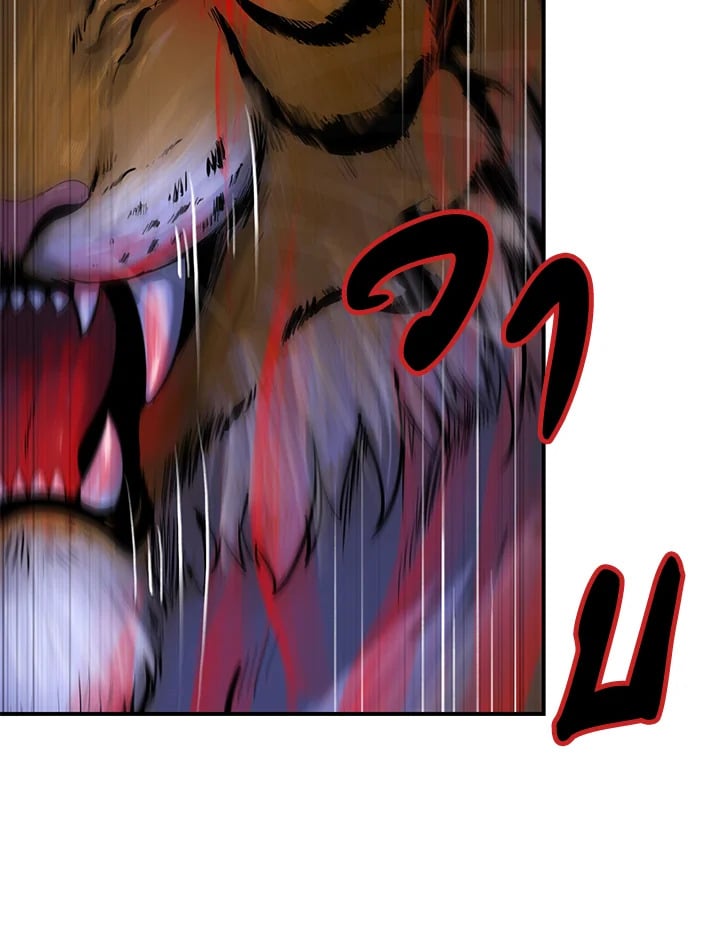 ตำนานผู้บำเพ็ญเพียรพเนจร | Tale of the Floating Sages ตอนที่ 2 - รูปที่ 2