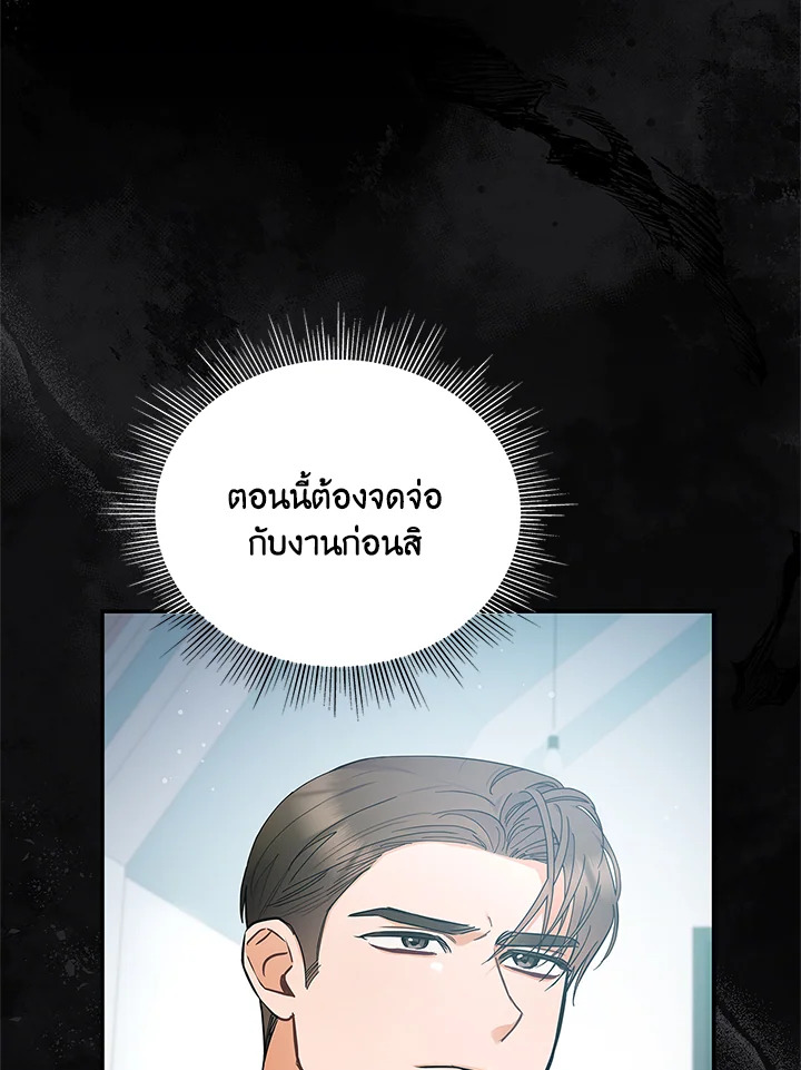 หน้า 95
