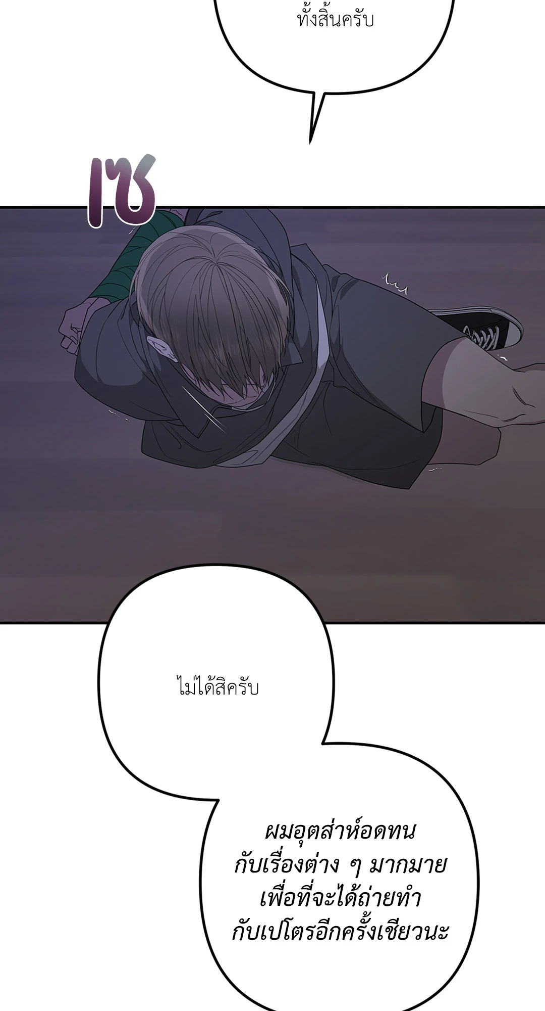 หน้า 30