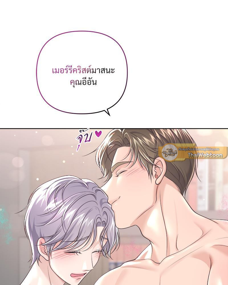 หน้า 87
