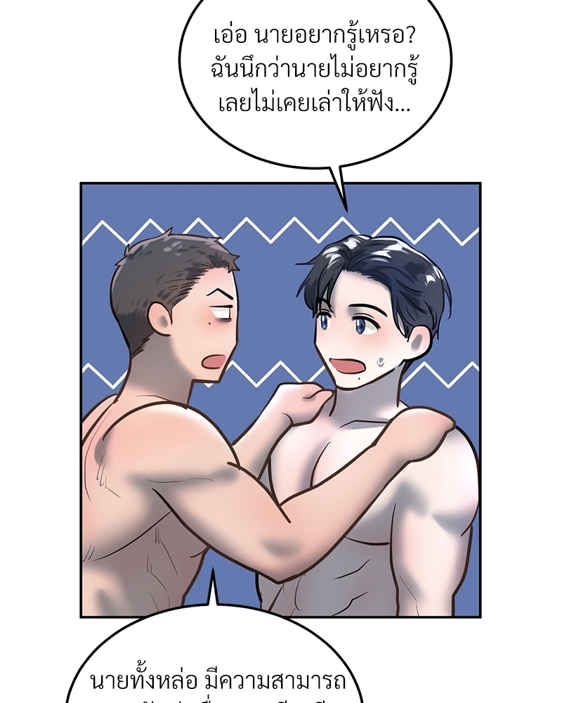 หน้า 98