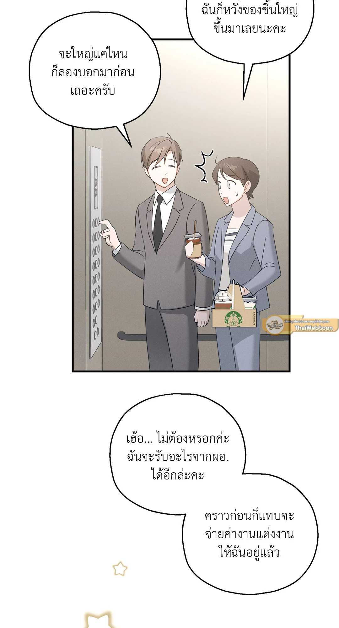 หน้า 58