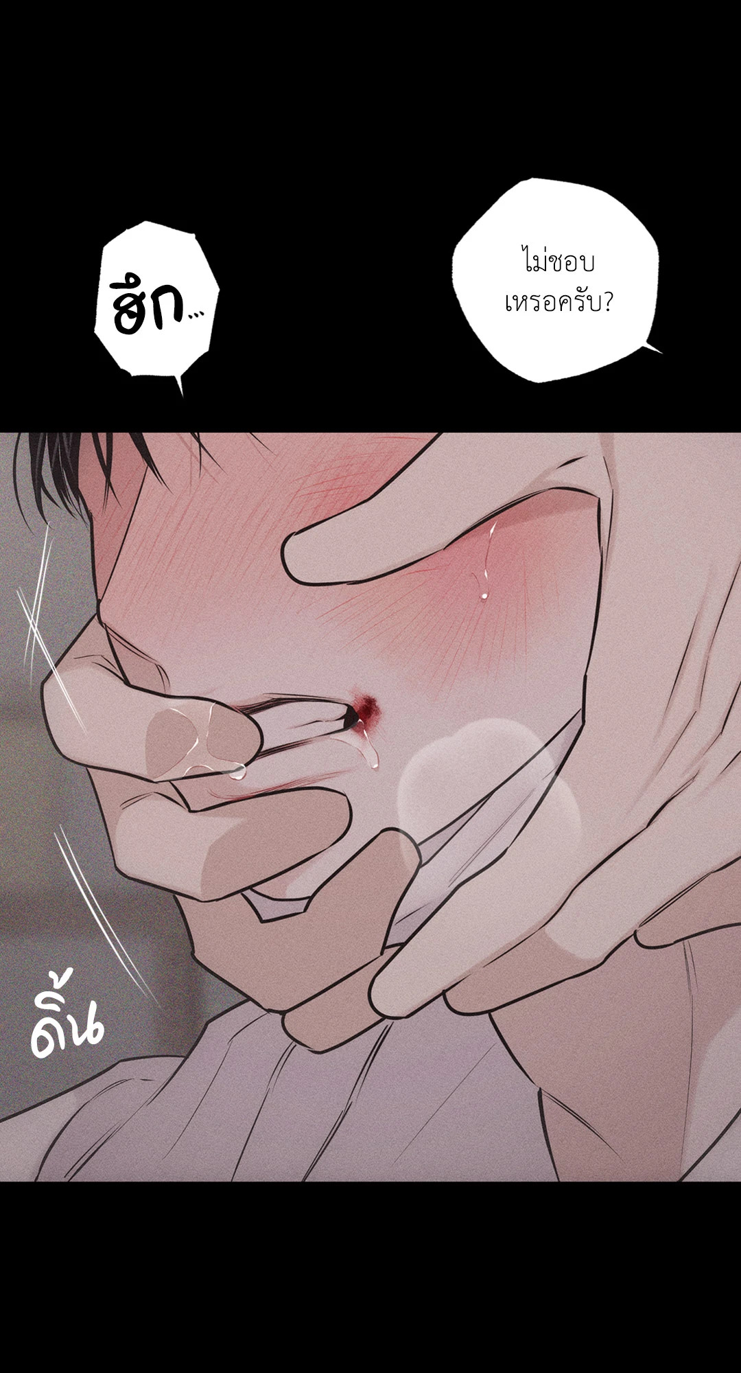 หน้า 55