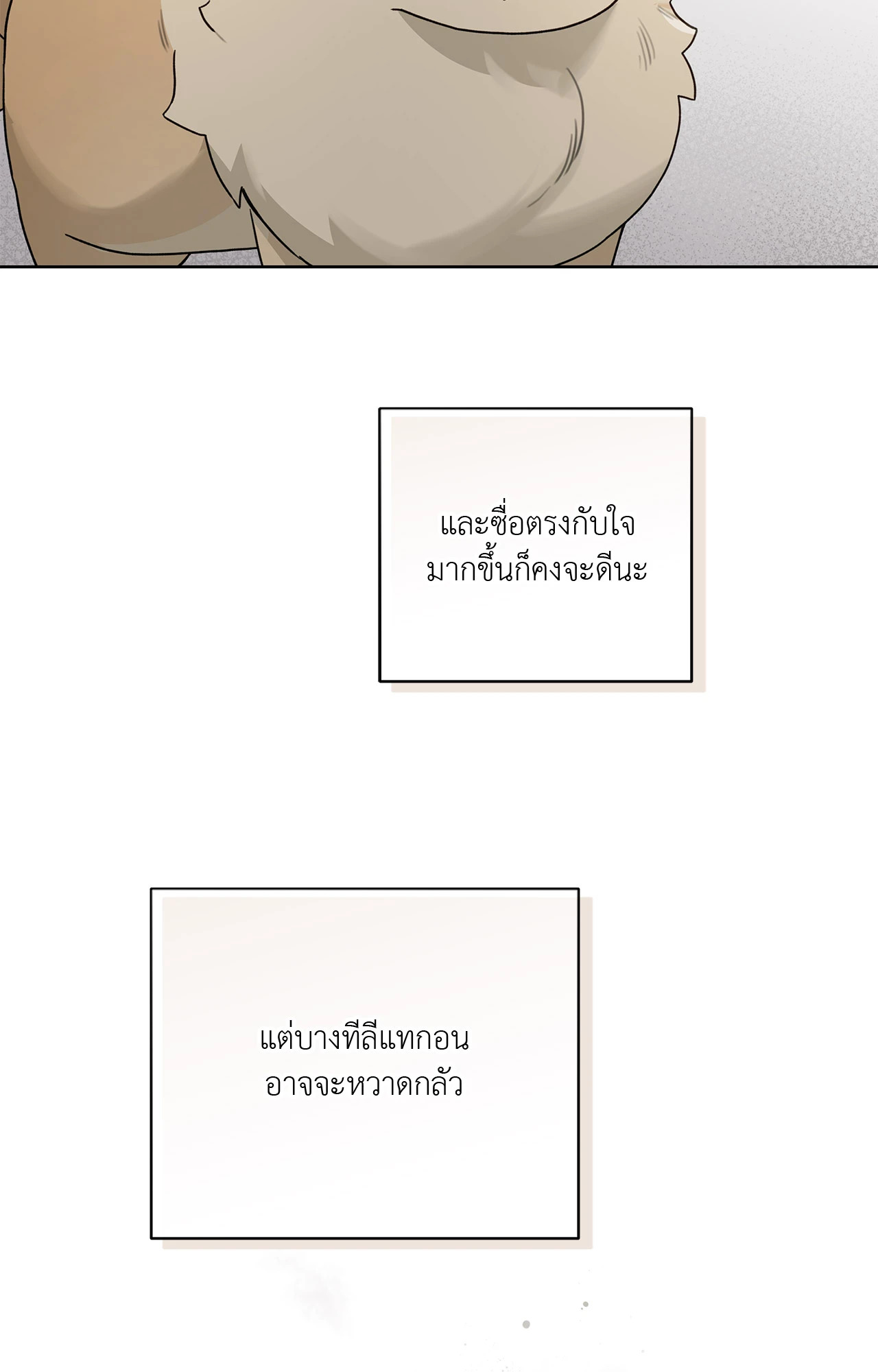 หน้า 71