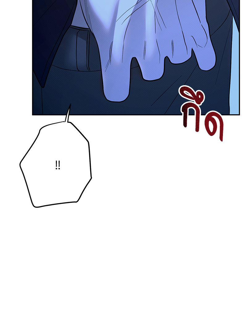 หน้า 103