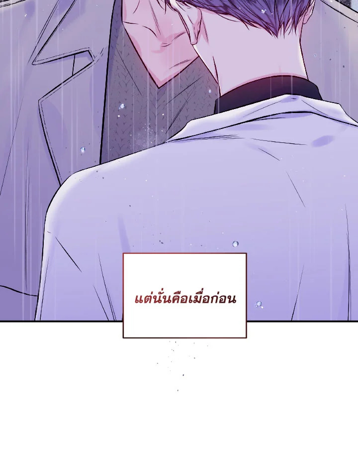หน้า 84