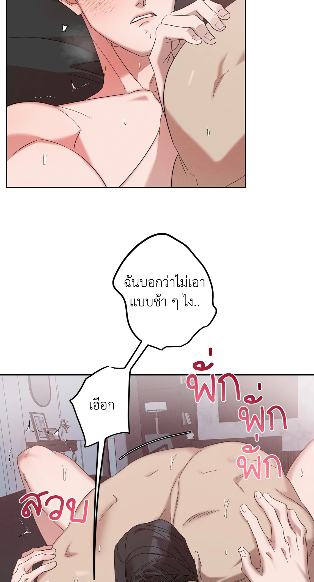 หน้า 53