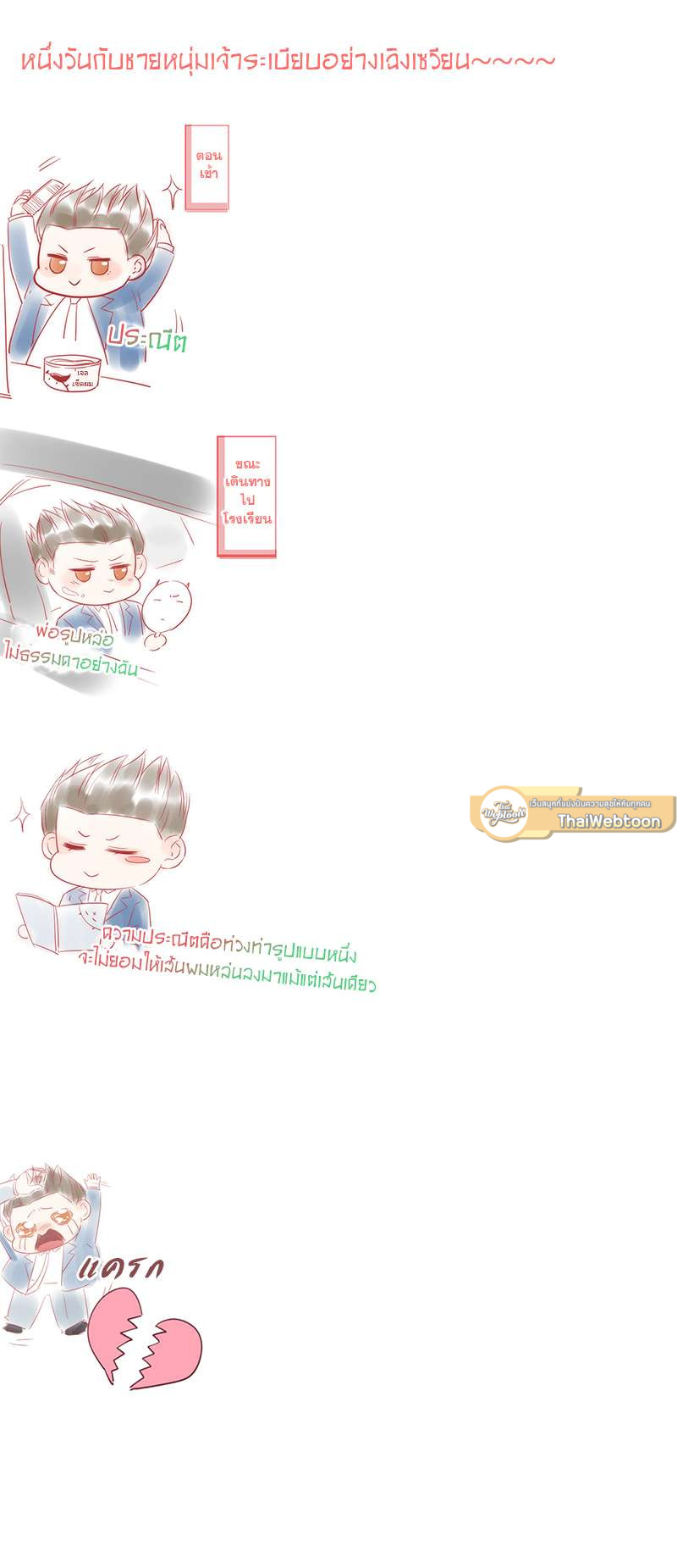 หน้า 30
