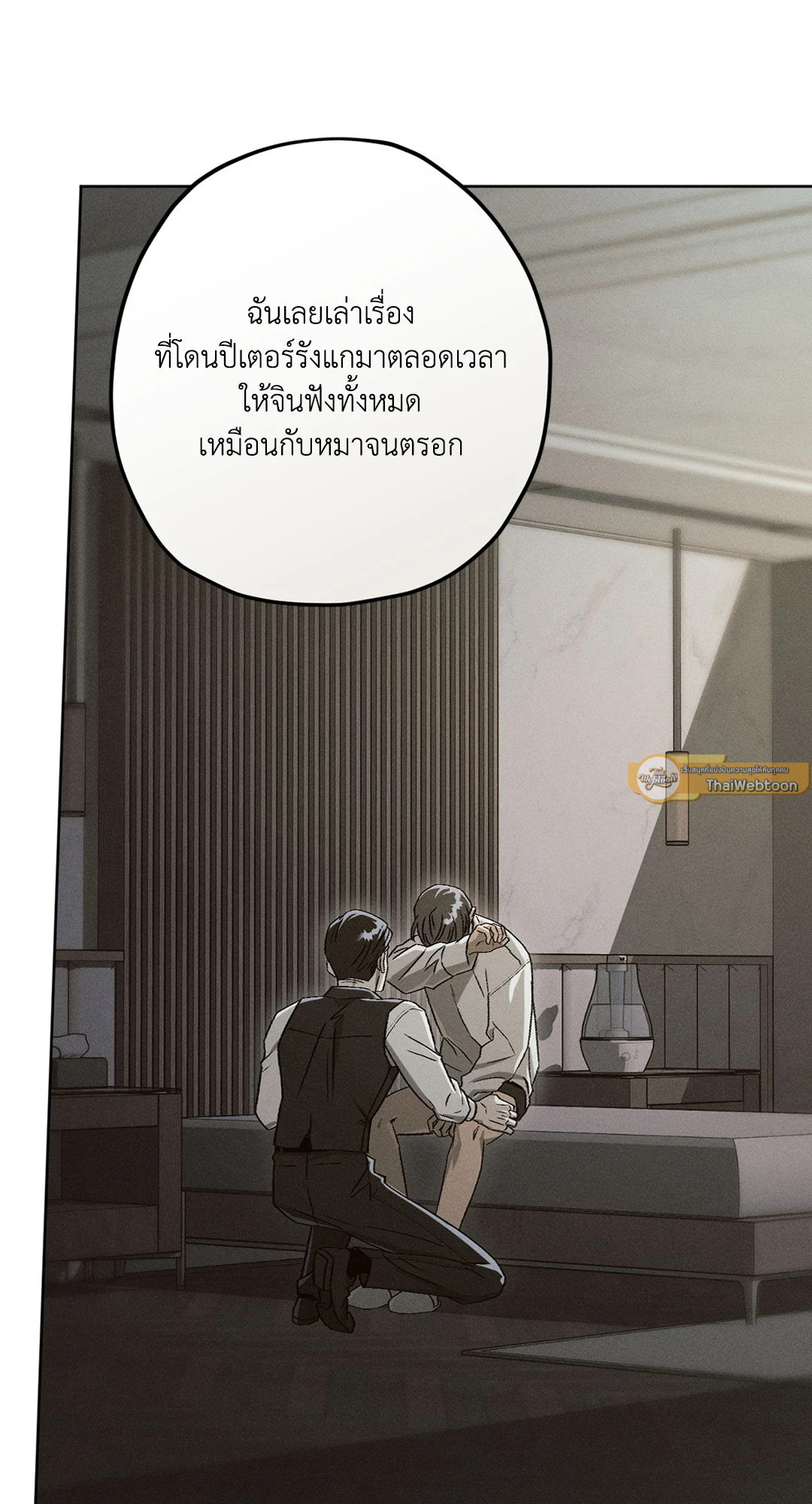 หน้า 44