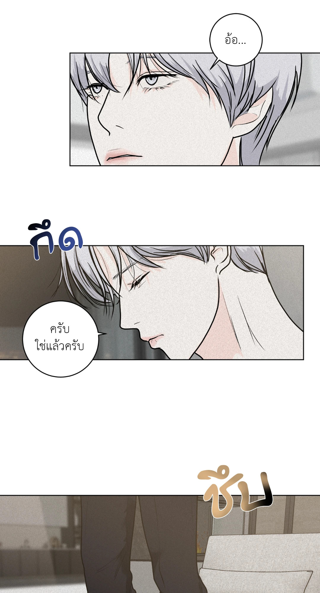 หน้า 55