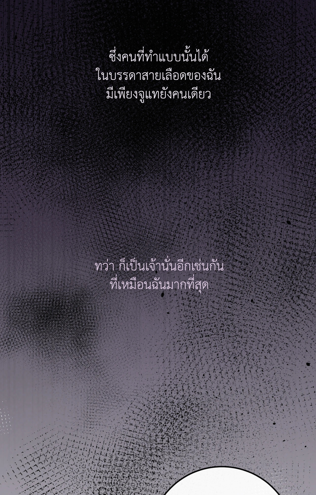 หน้า 98