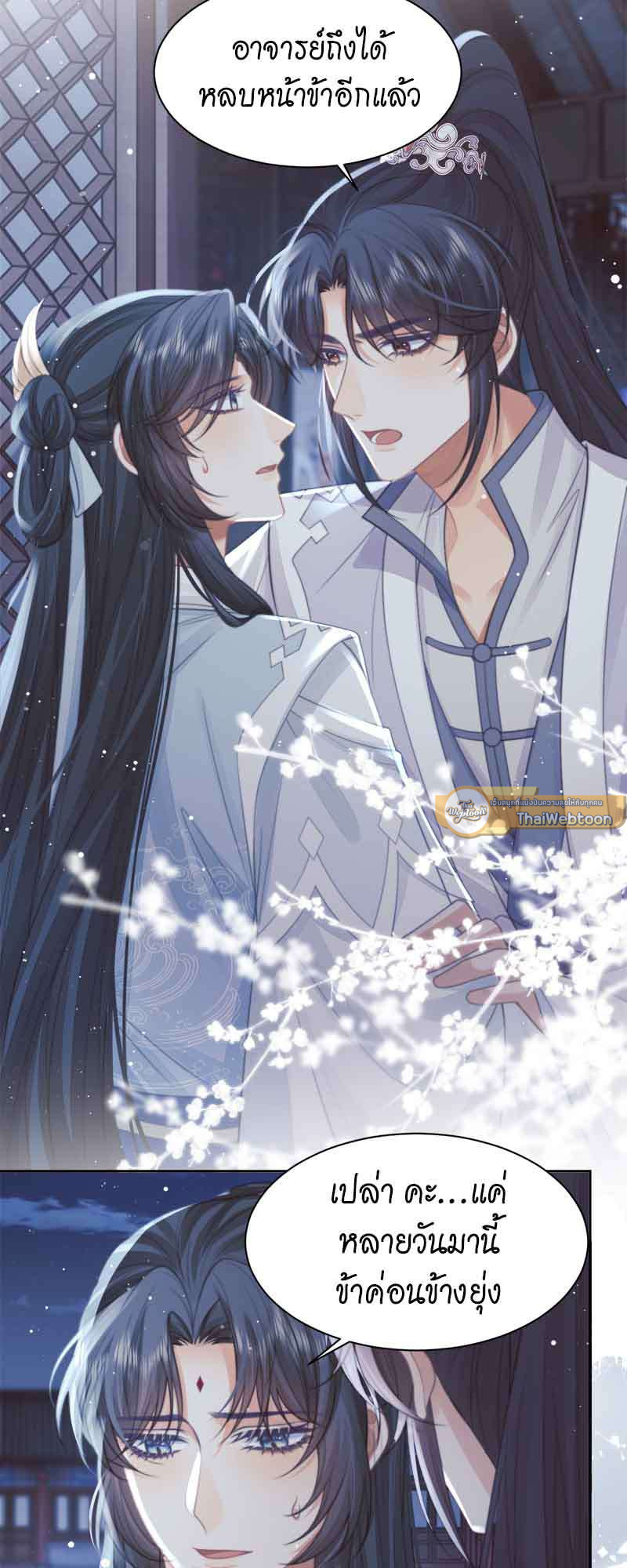 หน้า 23