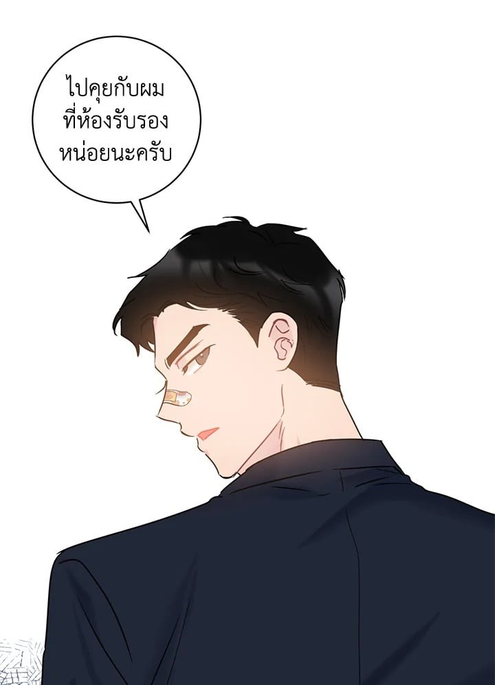 หน้า 86