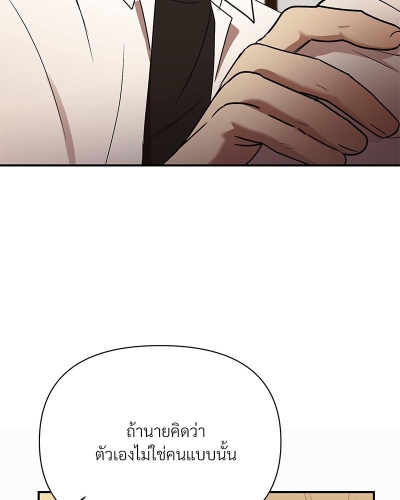 หน้า 116