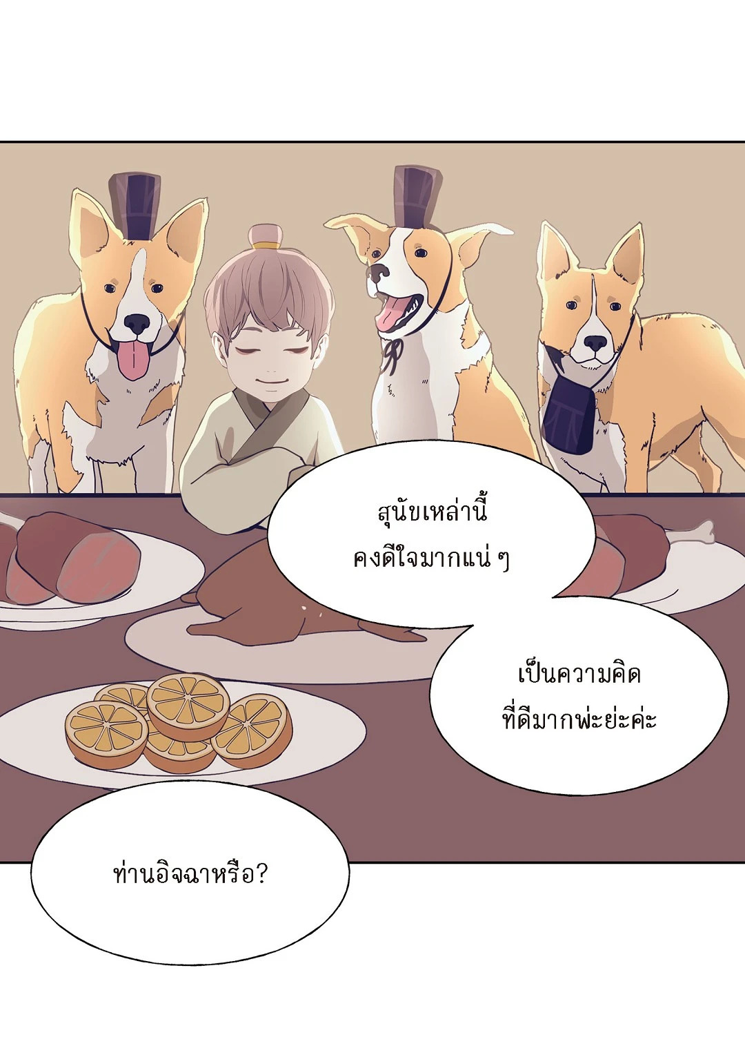 หน้า 39