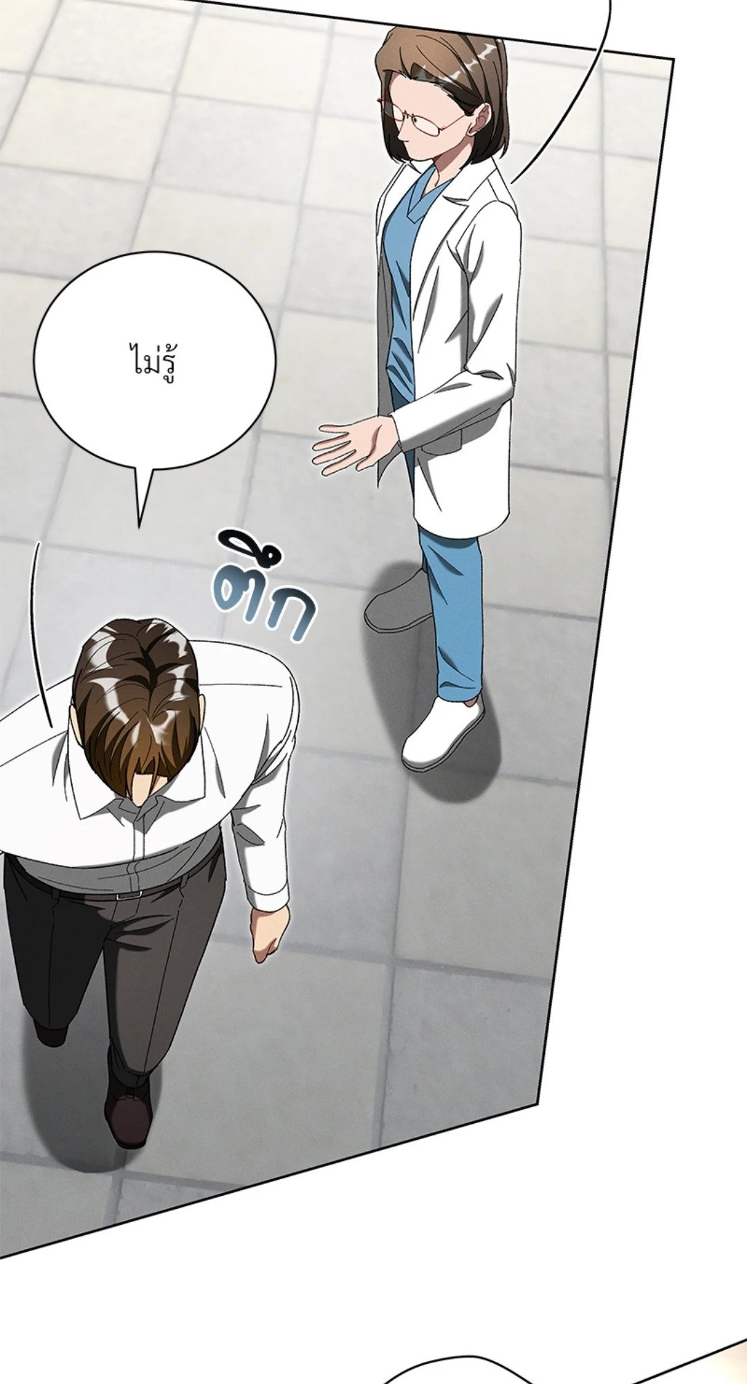 หน้า 63