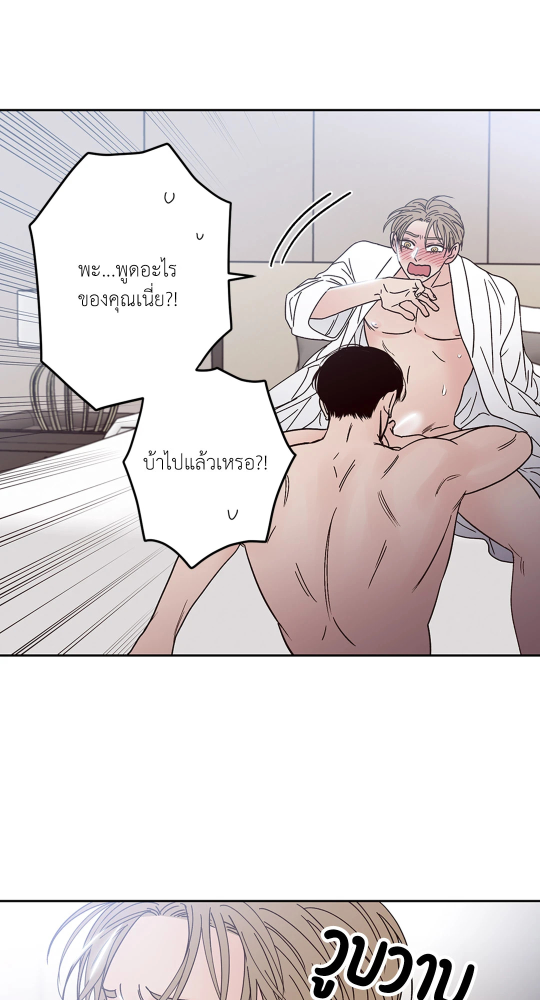 หน้า 56
