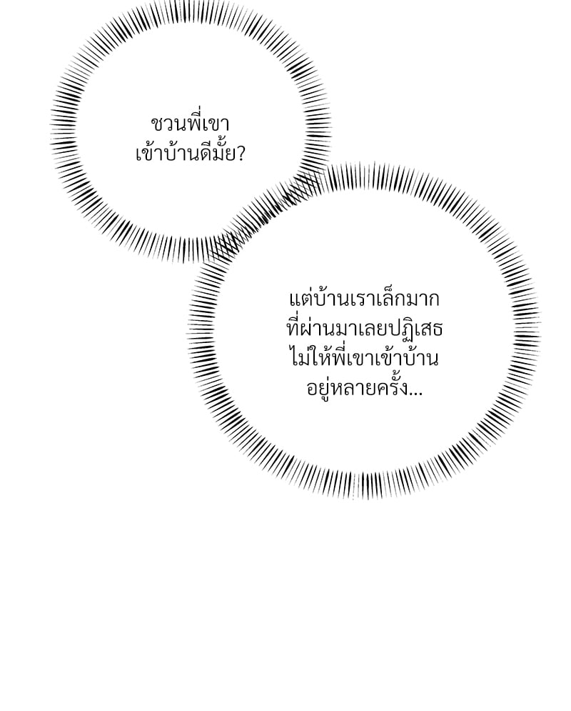 หน้า 85