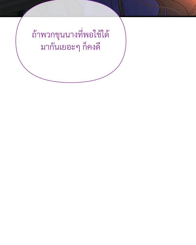 หน้า 119
