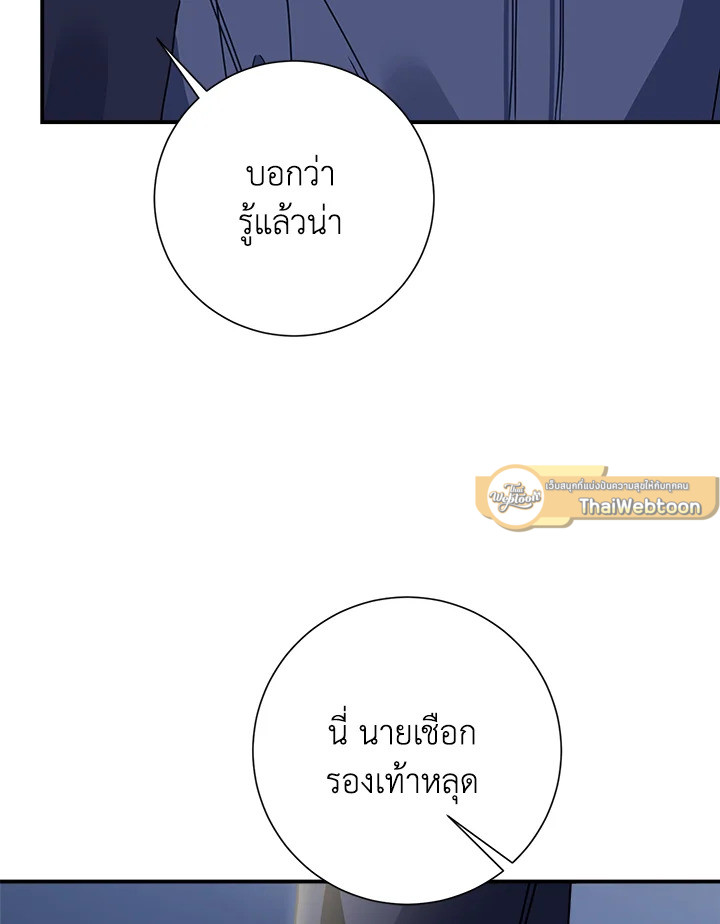 หน้า 82