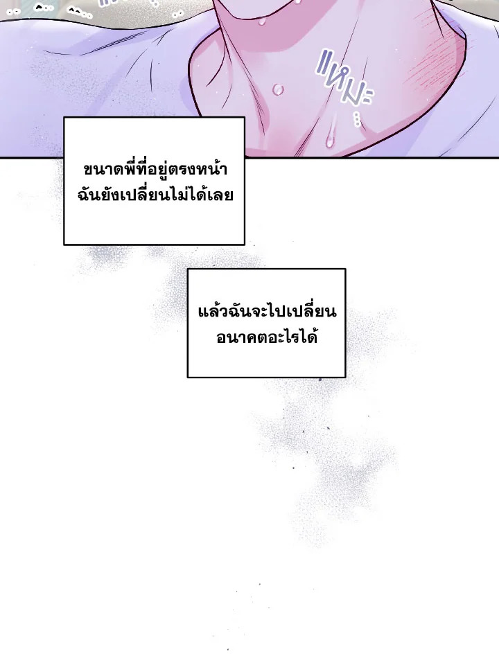 หน้า 79