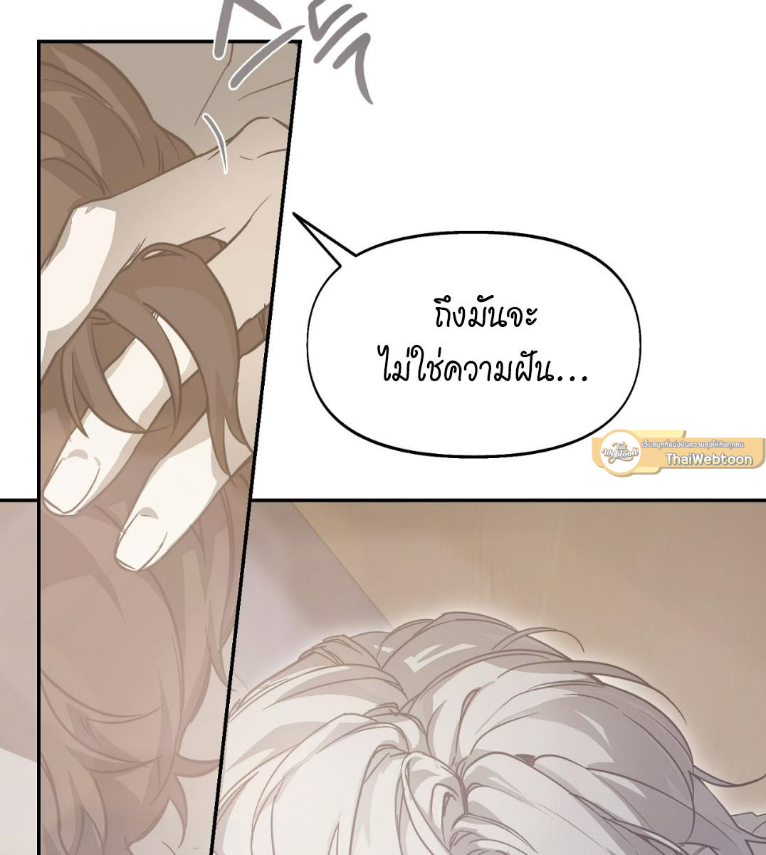 หน้า 97