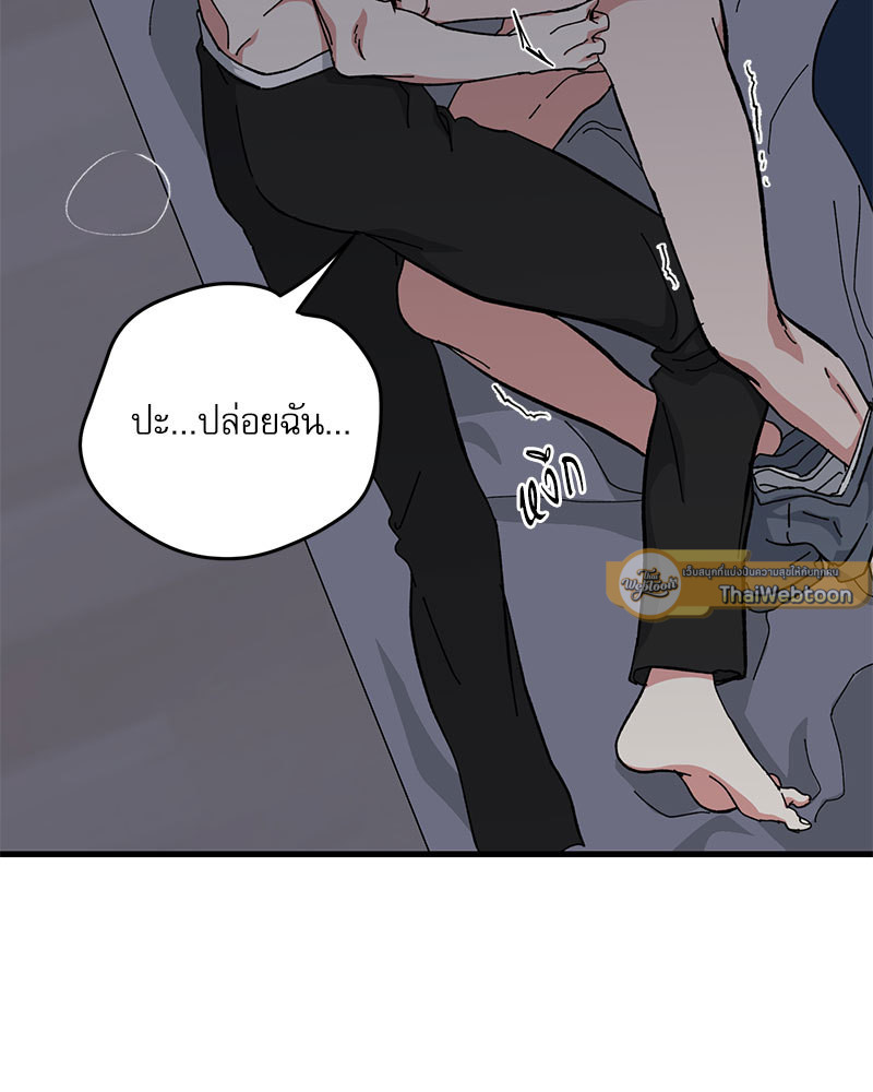 หน้า 87
