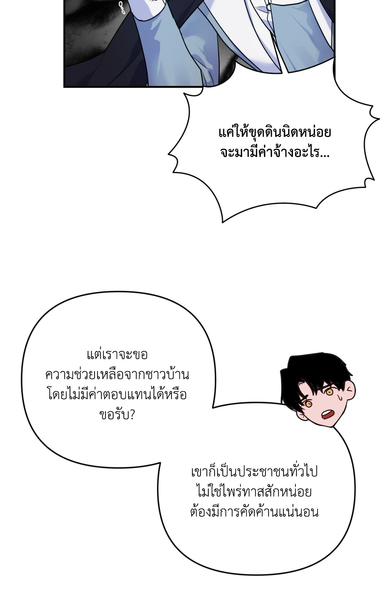 หน้า 62